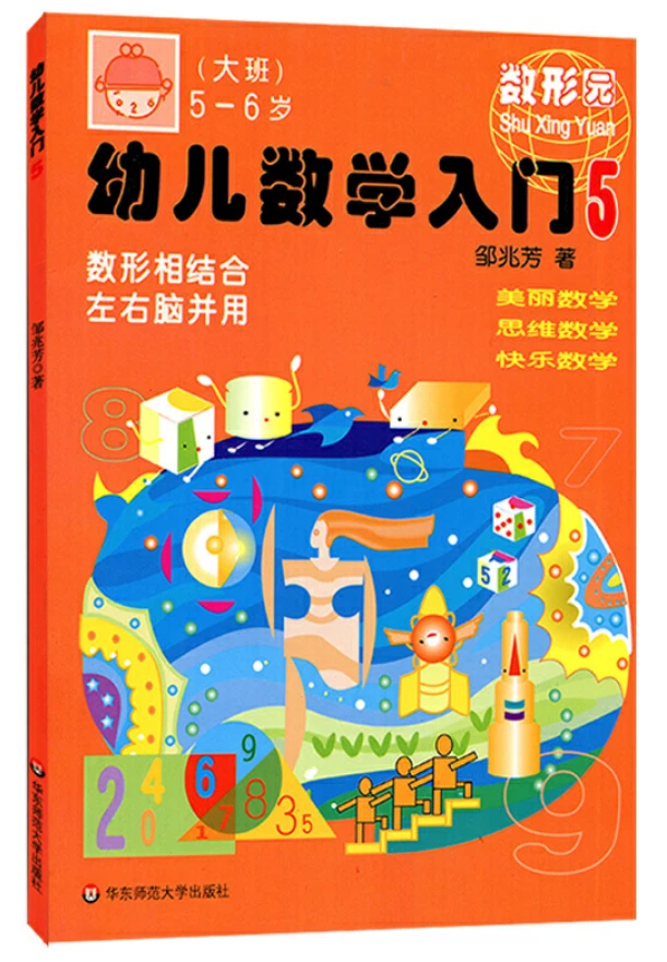 如何通过练习提升篮球罚球的速度和准确性?_0