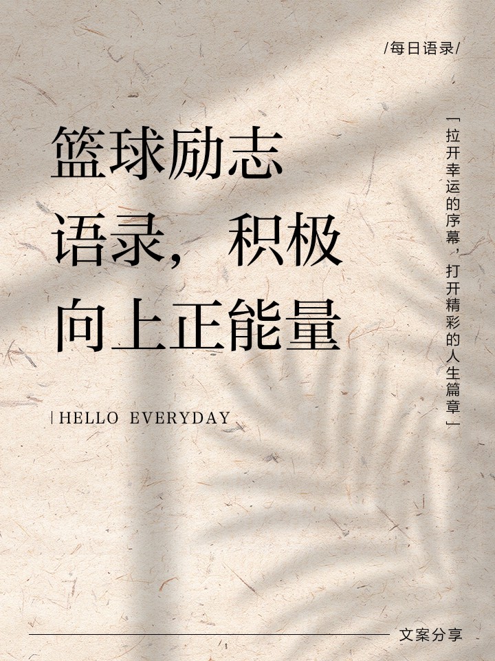 为什么可靠的篮球技术指导对初学者很重要?_1